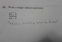 Gnarly Test Answer.jpg